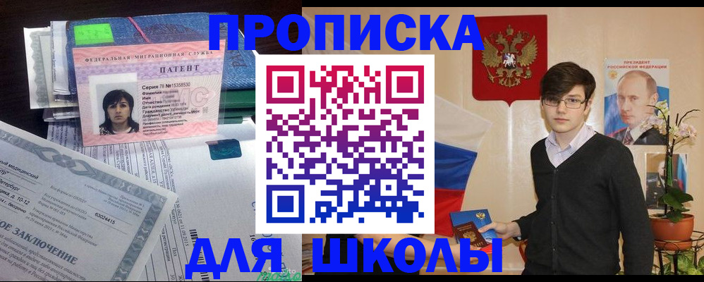 прописка паспорт в Тамбовской области